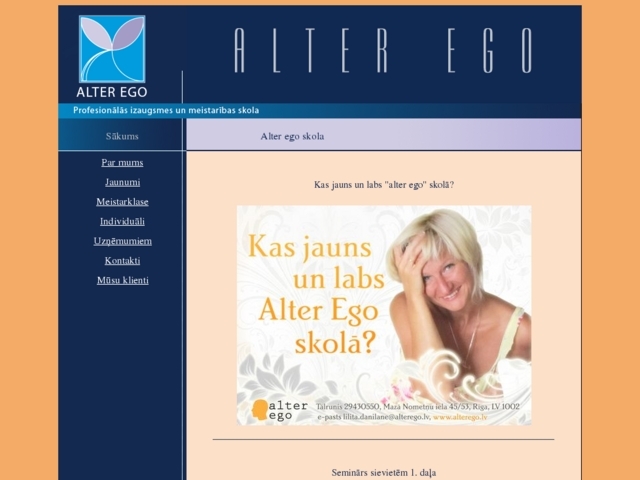 Alter Ego, SIA