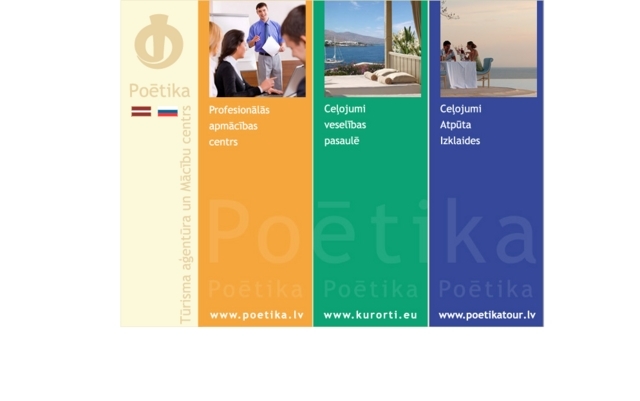 Poētika, SIA