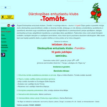 \"Tomāts\" dārzkopības entuziastu klubs, 